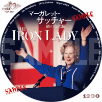 マーガレット・サッチャー鉄の女の涙　DVDラベル