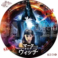 マーク・オブ・ザ・ウィッチ　DVDラベル
