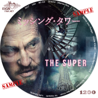 ミッシング・タワー　DVDラベル