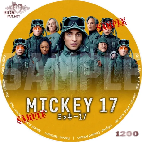ミッキー17　DVDラベル