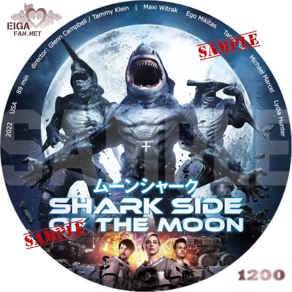 ムーンシャーク dvdラベル