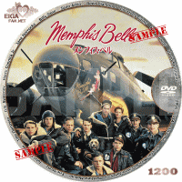 メンフィス・ベル　DVDラベル