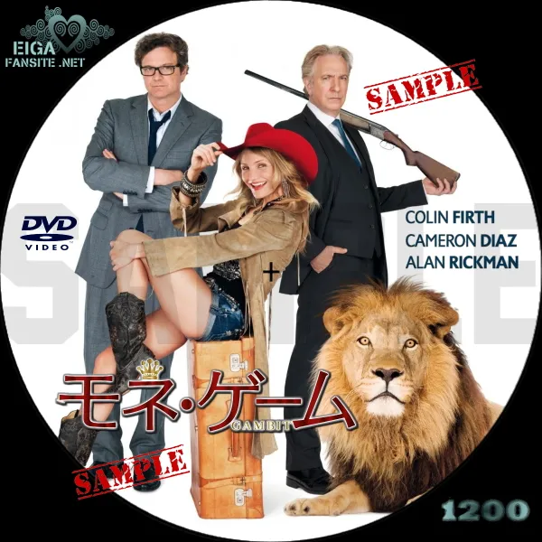 モネ・ゲームDVDラベル