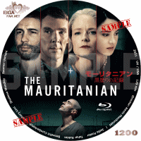 モーリタニアン　黒塗りの記録　DVDラベル