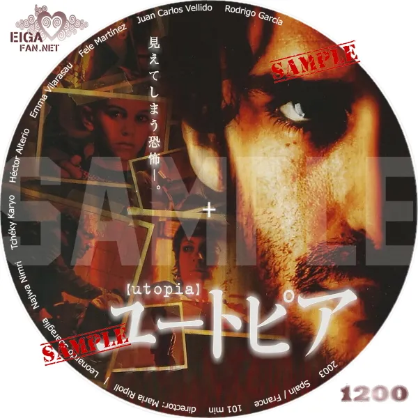 ユートピア（2003）DVDラベル