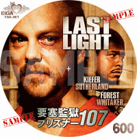 要塞監獄／プリズナー１０７　DVDラベル