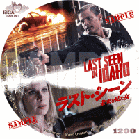 ラスト・シーン～未来を見た女　DVDラベル