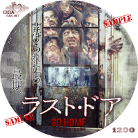 ラスト・ドア　DVDラベル
