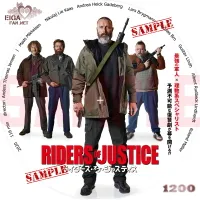 ライダーズ・オブ・ジャスティス　DVDラベル