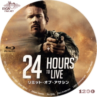 リミット・オブ・アサシン　blu-rayラベル