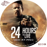 リミット・オブ・アサシン　dvdラベル