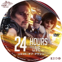 リミット・オブ・アサシン　dvdラベル