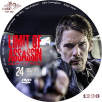 リミット・オブ・アサシン　dvdラベル