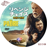 リベンジ・チェイス　決着の荒野　DVDラベル