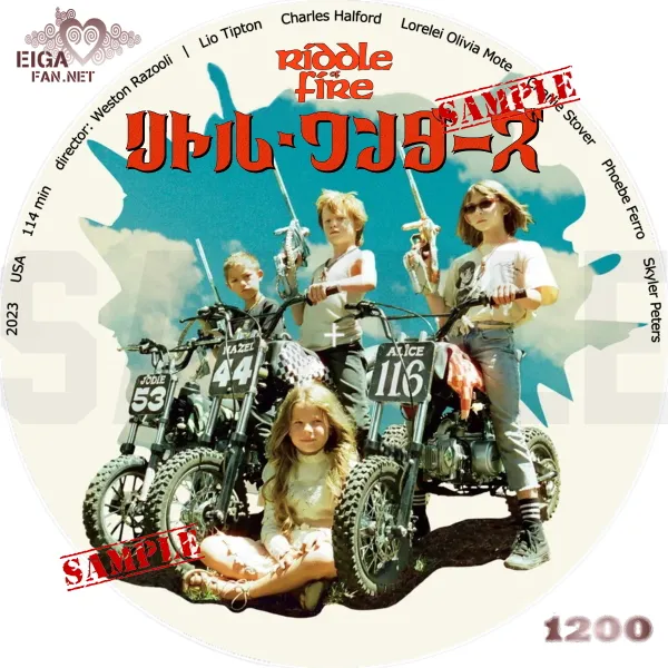 リトル・ワンダーズDVDラベル