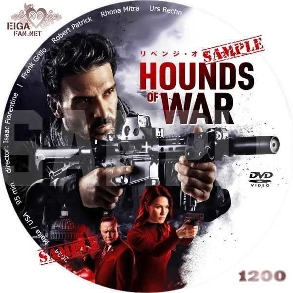 リベンジ・オブ・ウォー　DVDラベル