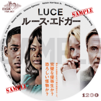 ルース・エドガー　DVDラベル
