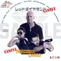 レッド・ダイヤモンドDVDラベル