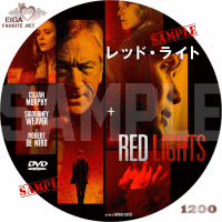 レッド・ライトDVDラベル