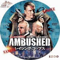 レイジング・コップスDVDラベル