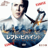 レフト・ビハインドDVDラベル