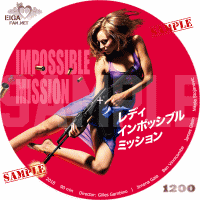 レディ・インポッシブル・ミッションDVDラベル