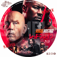 レッド・ブレイク　DVDラベル