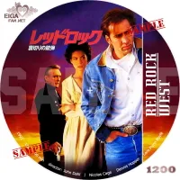 レッドロック／裏切りの銃弾　DVDラベル