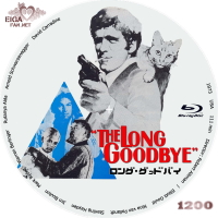 ロング・グッドバイ　（1973）