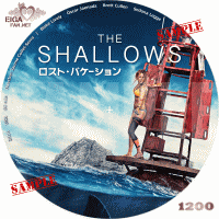 ロスト・バケーションDVDラベル