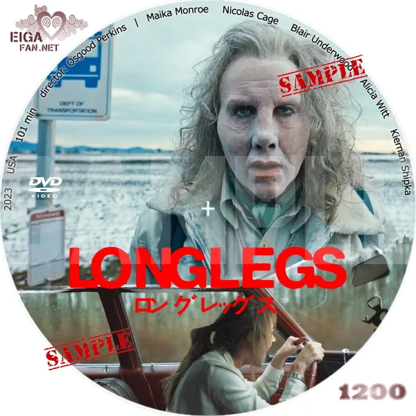 ロングレッグス　DVDラベル
