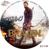 ワイルド・ブレイブ