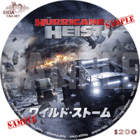 ワイルド・ストームDVDラベル
