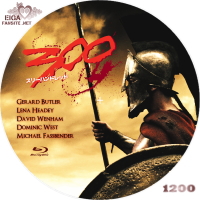 ３００＜スリーハンドレッド＞
