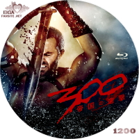 ３００＜スリーハンドレッド＞～帝国の進撃～