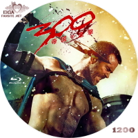 ３００＜スリーハンドレッド＞～帝国の進撃～