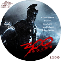 ３００＜スリーハンドレッド＞～帝国の進撃～