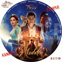 実写映画アラジン（2019）のDVDラベル