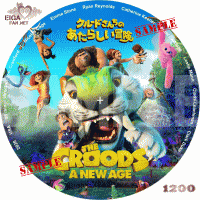 クルードさんちのあたらしい冒険　自作DVDラベル