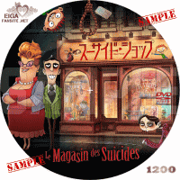 スーサイド・ショップDVDラベル