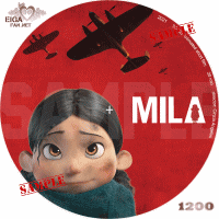 ミラ／MILA　DVDラベル