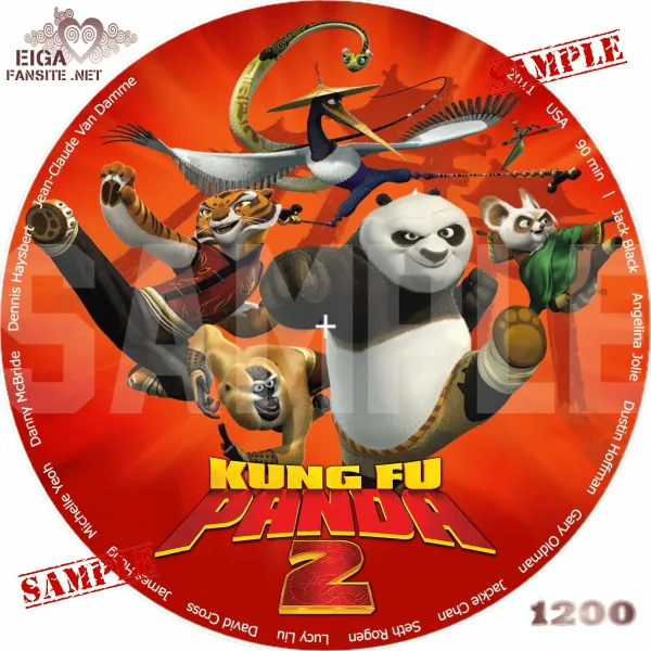 カンフー・パンダ２DVDラベル