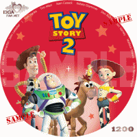 トイ・ストーリー２　DVDラベル