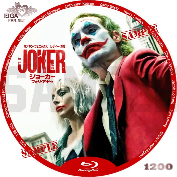 ジョーカー：フォリ・ア・ドゥ　DVDラベル