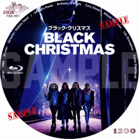 ブラック・クリスマスＤＶＤラベル