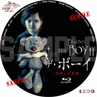 ザ・ボーイ～残虐人形遊戯～ＤＶＤラベル