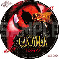 キャンディマン　1992　DVDラベル