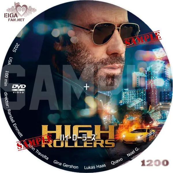 ハイ・ローラーズDVDラベル