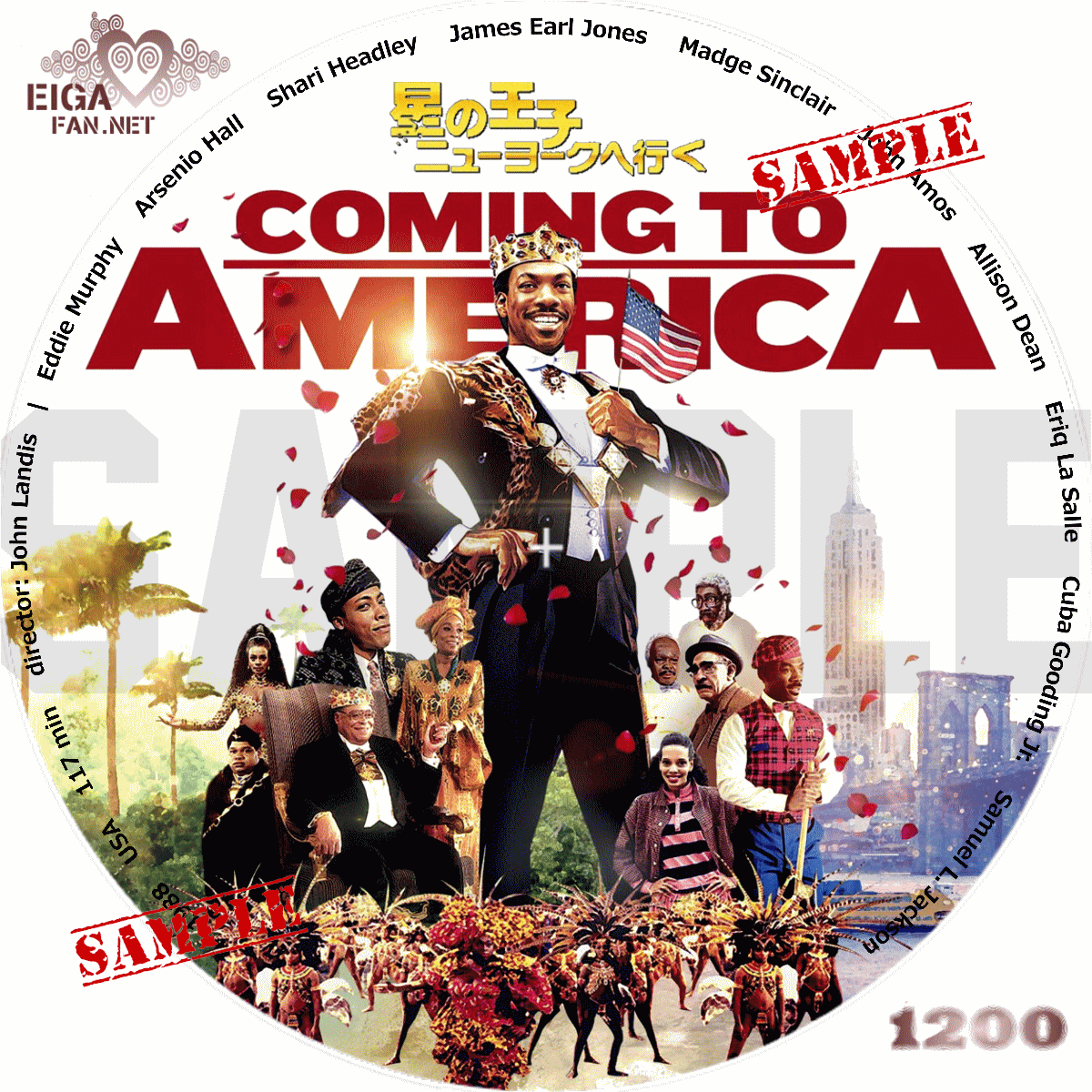 【DVDラベル】星の王子ニューヨークへ行く／COMING TO AMERICA (1988)