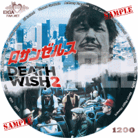 映画「ロサンゼルス」　DVDラベル